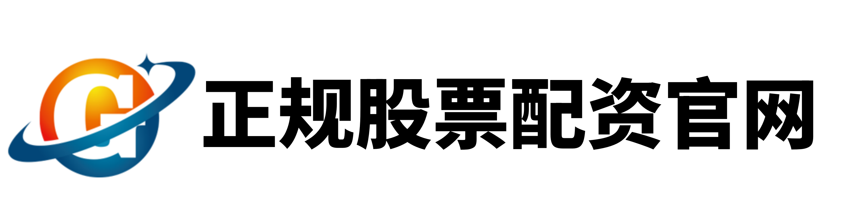 七星配资